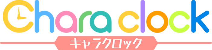 キャラクロック